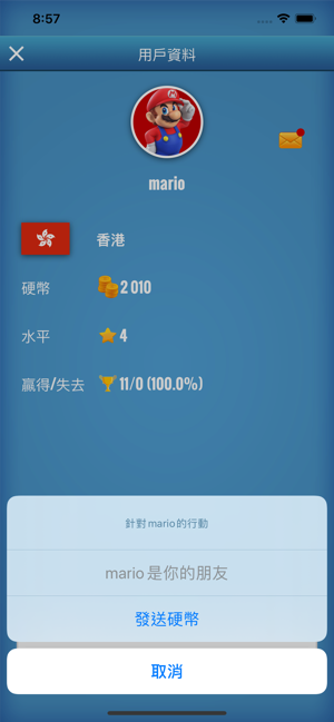 MathCoin(圖7)-速報App