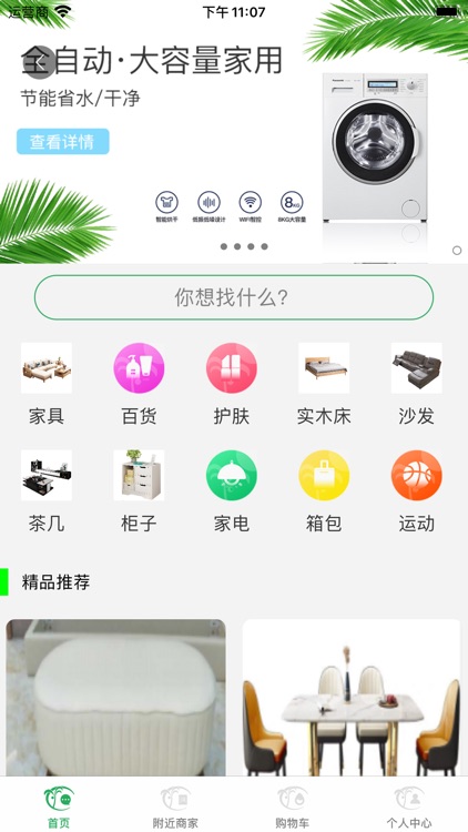 林棕梦 screenshot-4