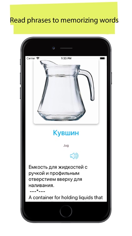 Russian 5000 Words&Pictures screenshot-4