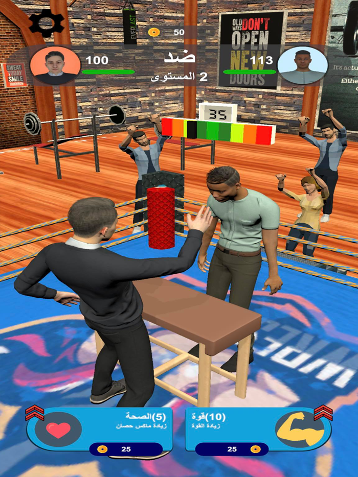 تحدي الصفع - العاب