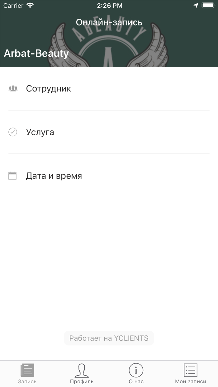 ABEAUTY Салон Красоты