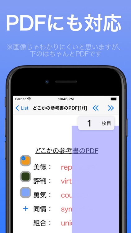 シンプル万能暗記シート