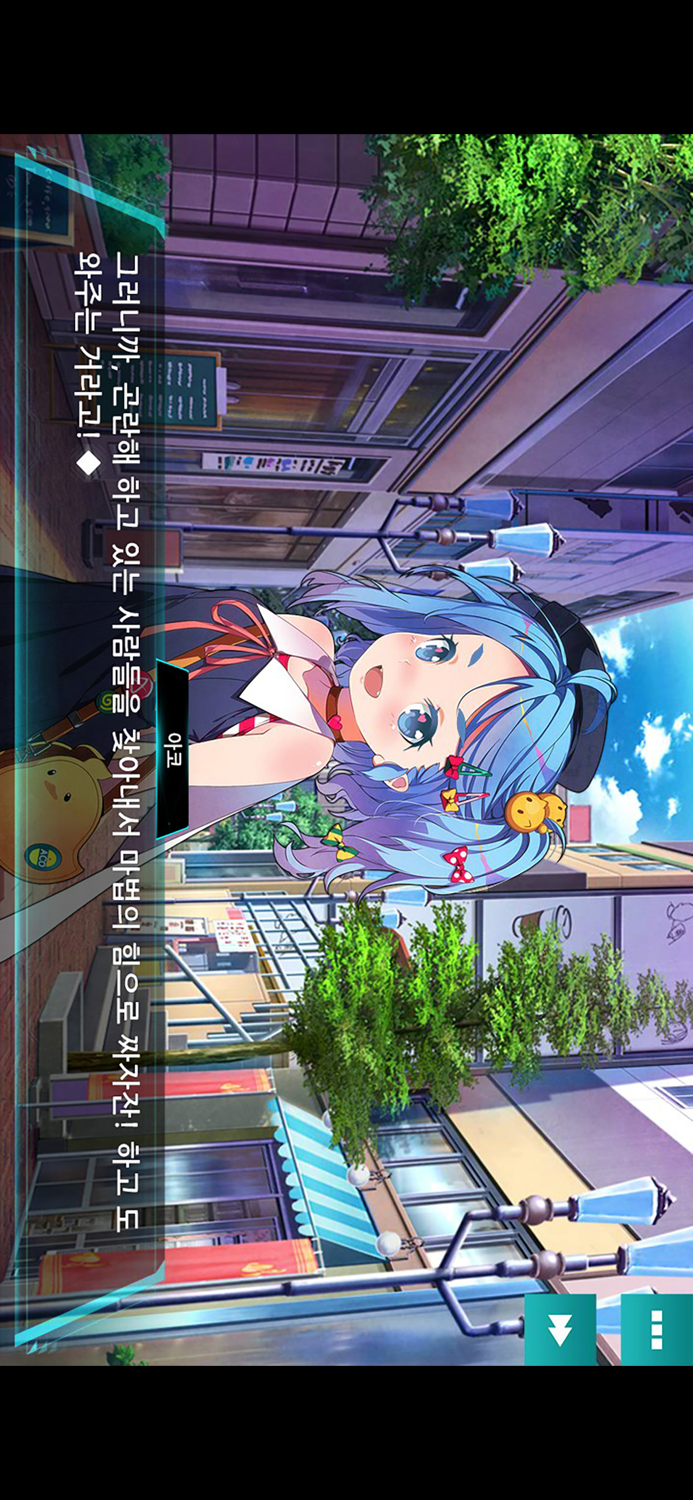 섬광천사 리토나 리리셰