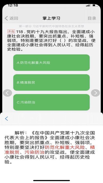 德廉知识 Lite版