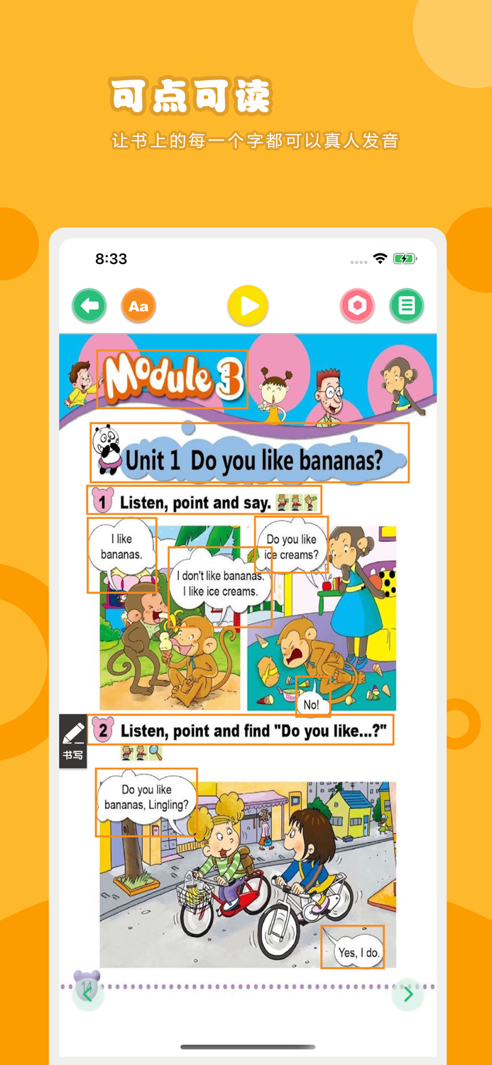 英语二年级上册-外研版小学英语点读教材