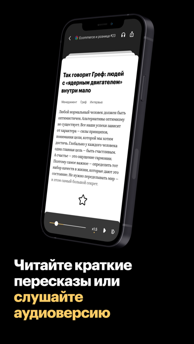 РБК Pro: Маркетинг screenshot 4