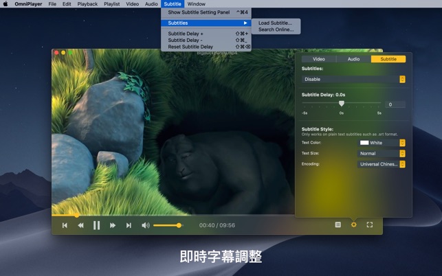 OmniPlayer Pro全能影音播放器(圖8)-速報App