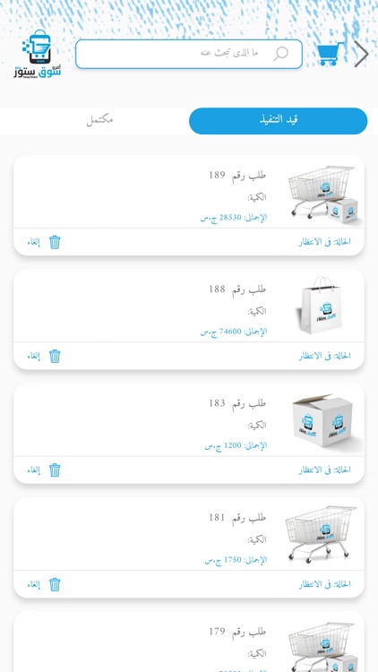 آفرو سوق ستور screenshot-9