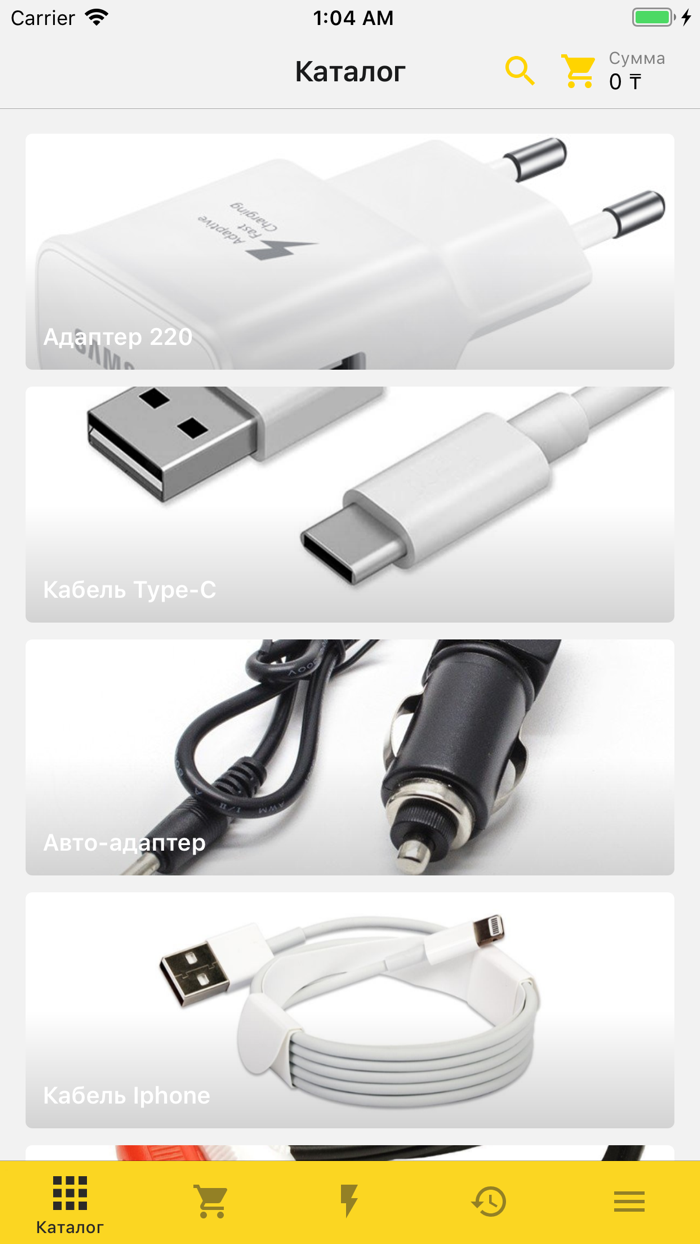 Оптовик аксессуары