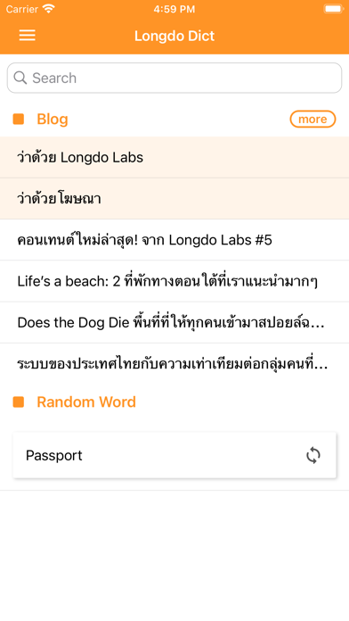 How to cancel & delete Longdo Dict from iphone & ipad 1