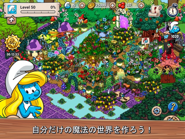 Smurfs Village をapp Storeで