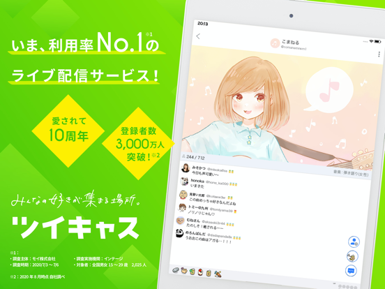 ツイキャス ビュワー By Moi Labs Inc Ios 日本 Searchman アプリマーケットデータ