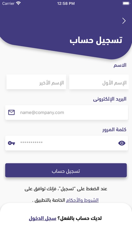 aqmna - عقمنا screenshot-4