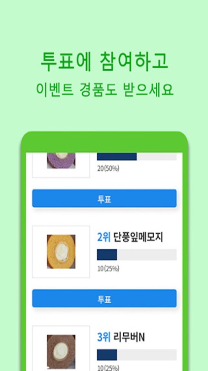 암행어사 screenshot-4