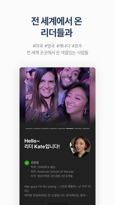 LST - 한국에서 즐기는 유학생활 screenshot 2