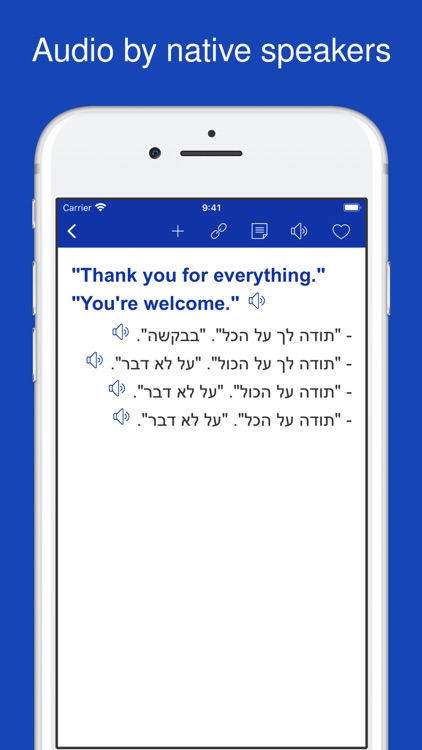 English Hebrew Sentences screenshot-3