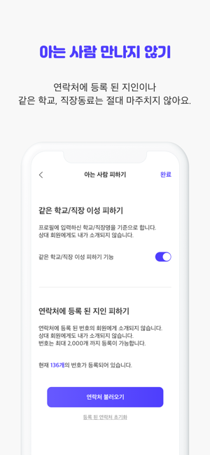 1% - 철저한 인증을 통과한 상위 만남(圖5)-速報App