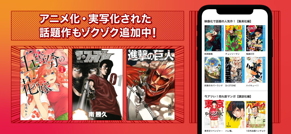 ゼロコミ 人気マンガが毎日読める漫画アプリ 应用总览 Apple App Store Japan