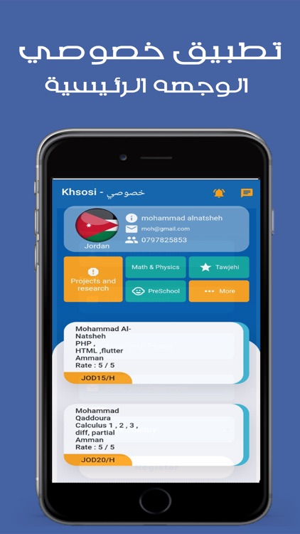 Khsosi App