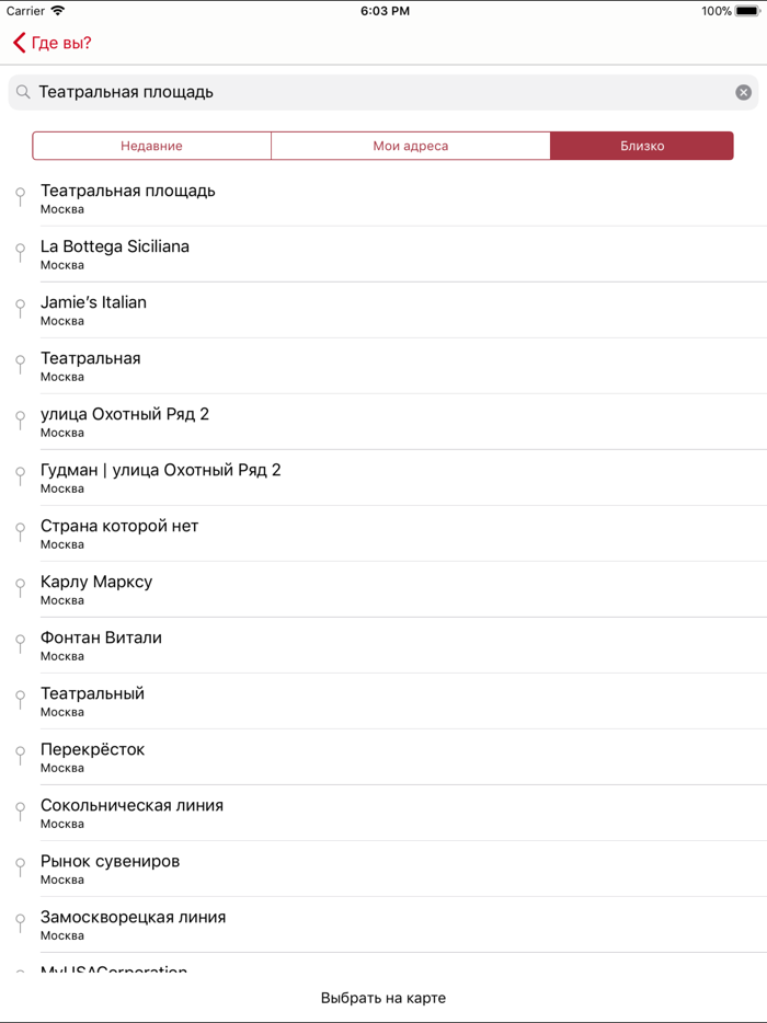 LALU — сервис с доставкой