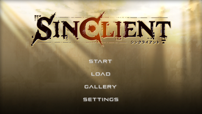 シンクライアント-SINCLIENT- screenshot1