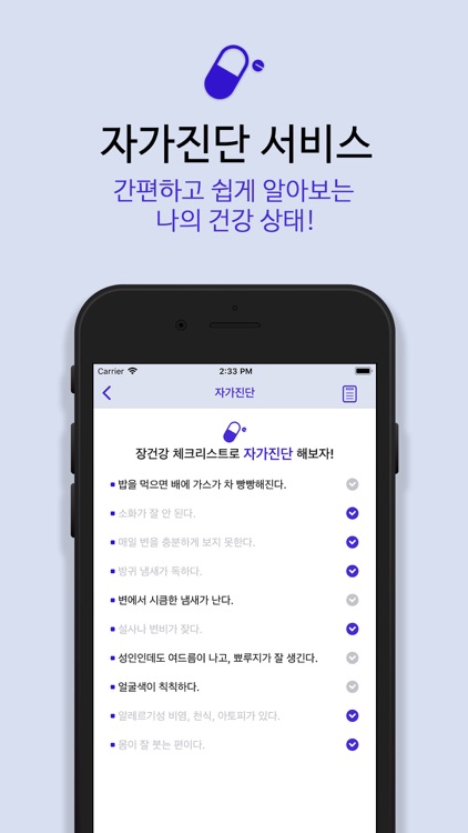 알랑 screenshot-3