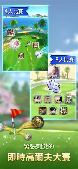 Extreme Golf - 4 Player Battle