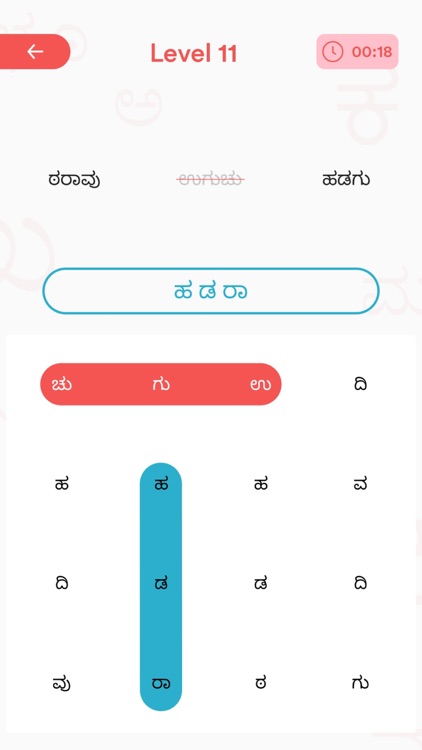 Pada - Kannada Wordsearch game