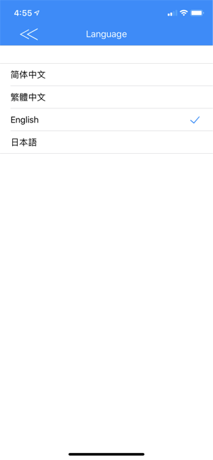 EAGET Storage(圖2)-速報App