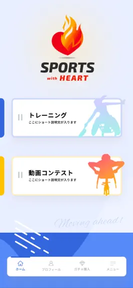 Game screenshot SPORTS WITH HEART apk