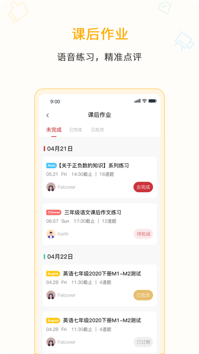 Ai Chinese screenshot 4