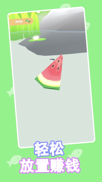 鱼疗大师 screenshot-4