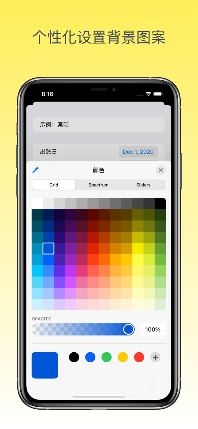 今天刷什么 你的卡包助手 管理你的信用卡