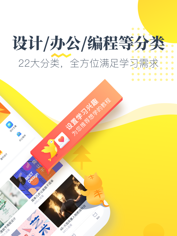 虎课网-在线职业技能自学平台 screenshot 2