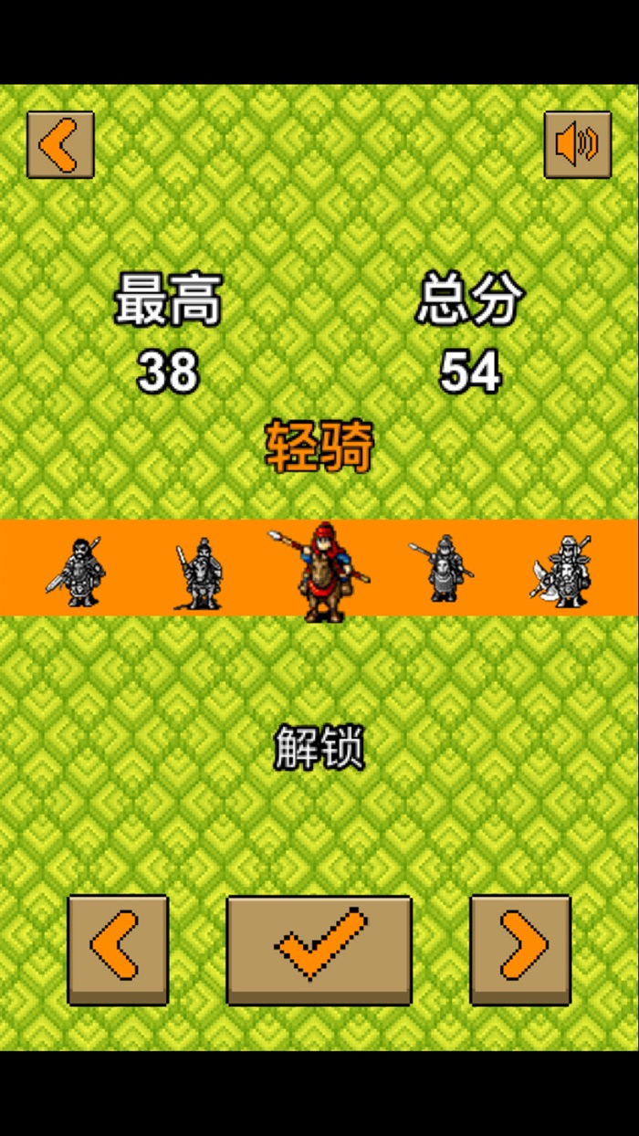 封神对决 - 上古神话大战