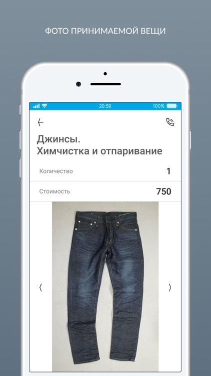 ЧИСТ-И-СВЕЖ screenshot-4