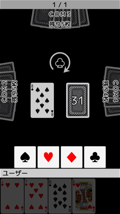 playing cards American PageOne screenshot 3