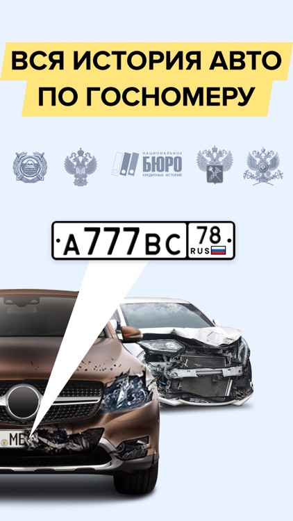 Штрафы ГИБДД и автоэксперт