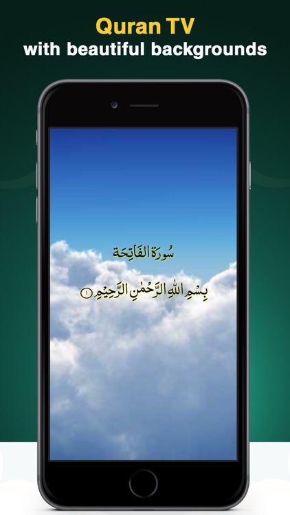 Quran Majeed – القران الكريم screenshot-5
