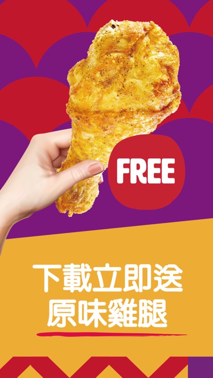 頂呱呱TKK fried chicken