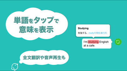 オンライン英会話SNS Engly (イングリー) 英語学習 screenshot 3