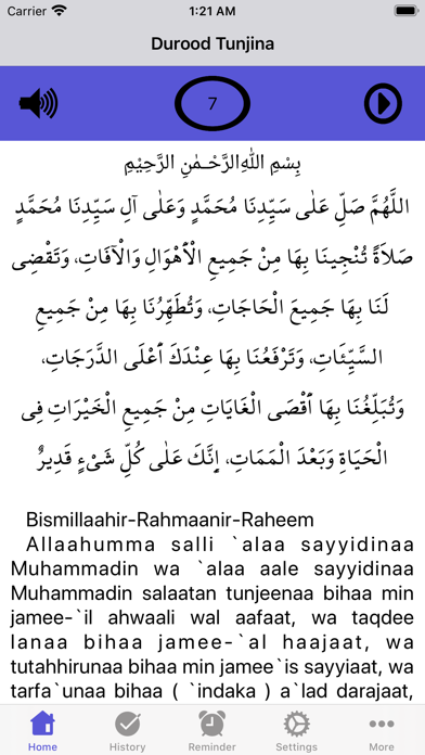 Durood Tunjina App Price Drops * when a prayer is made to allah it is never accepted unless prise of allah tala and durood shareef on the prophet (pbuh) is first of all recited. app sliced