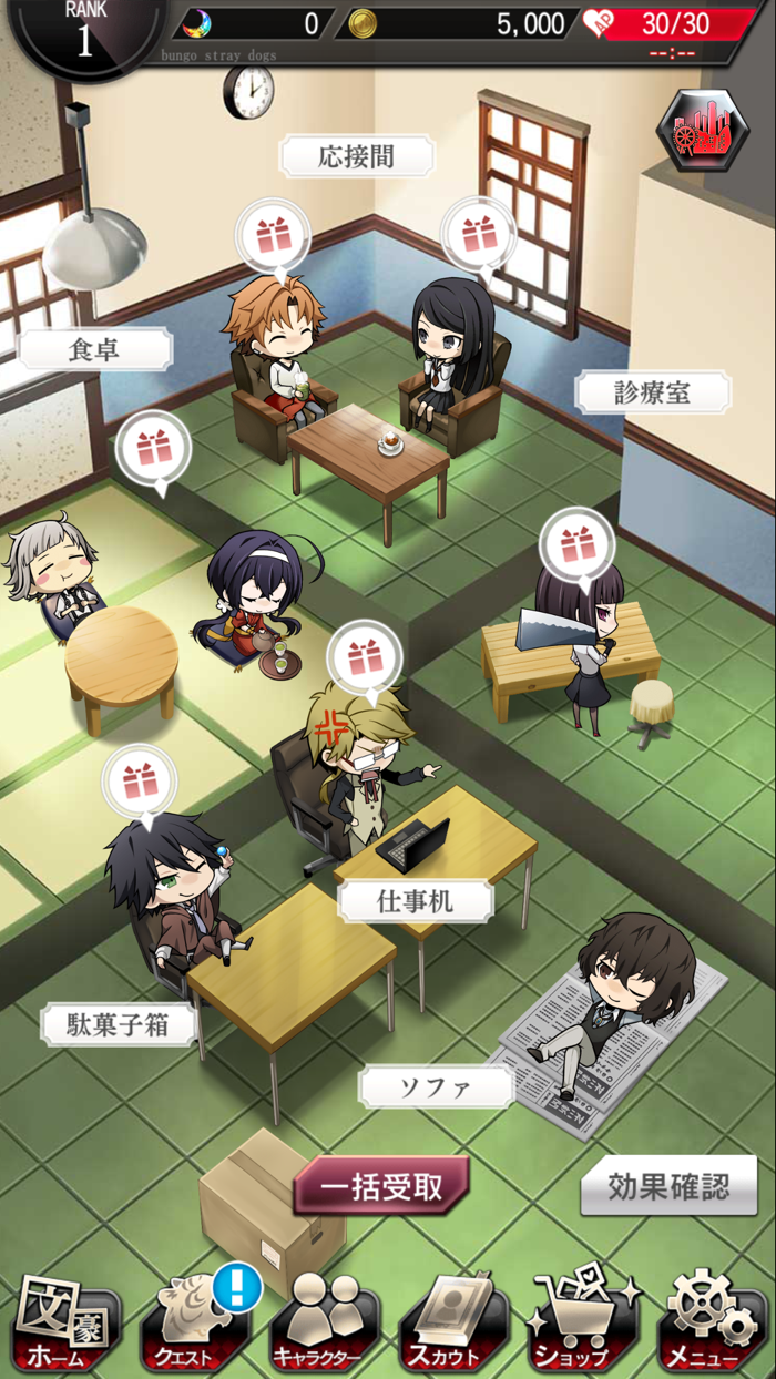 文豪ストレイドッグス 迷ヰ犬怪奇譚