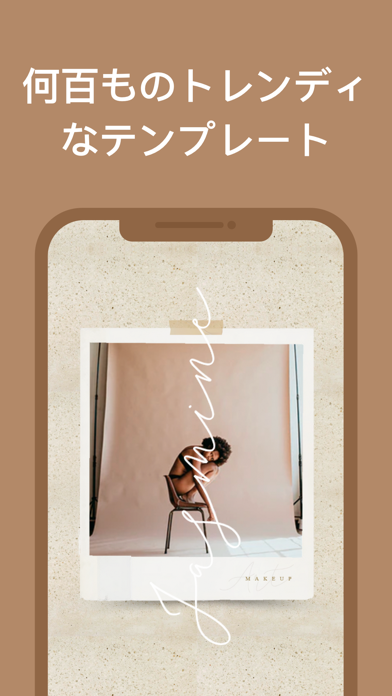 Clay インスタストーリー コラージュ Iphoneアプリ Applion