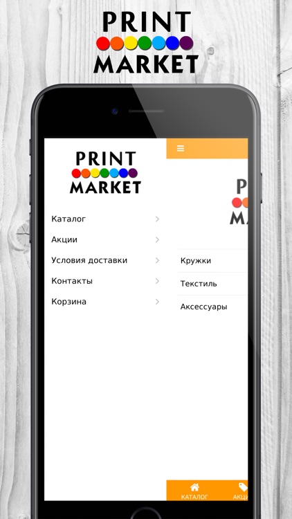 Print Market | Фотопечать