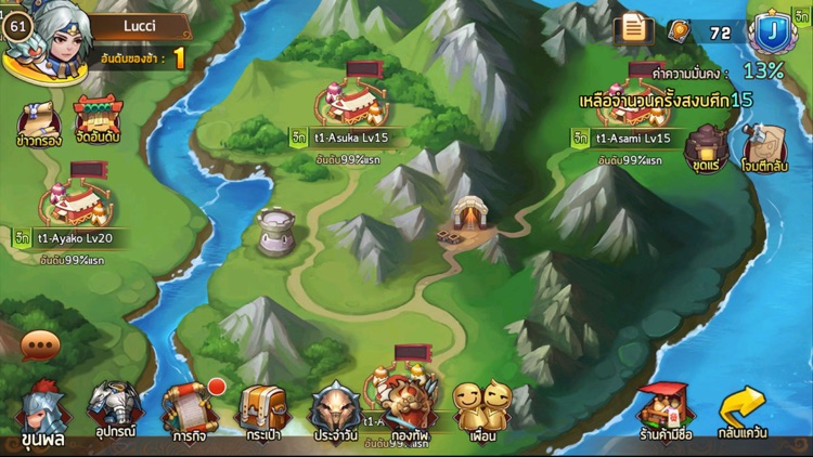 3 Kingdoms Extreme screenshot-6