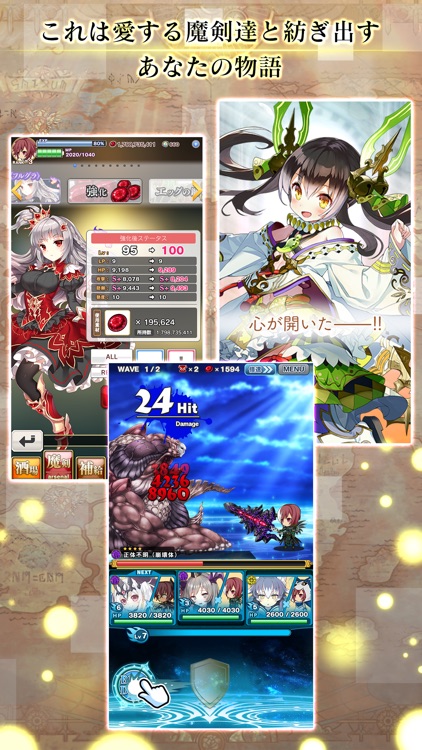 ブレイブソード×ブレイズソウル