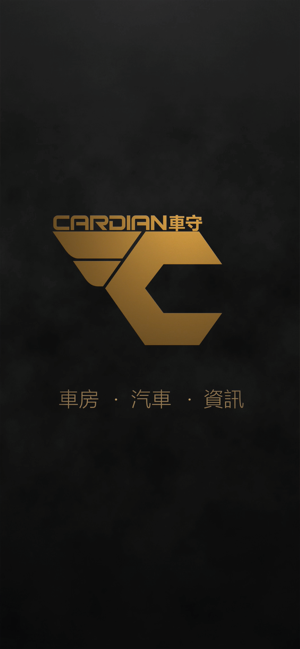 Cardian(圖1)-速報App