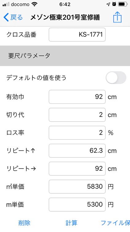 21新発 極東産機 ｒｅ メイク Lfsurf Com