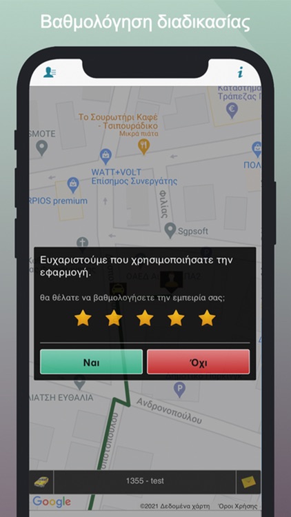 Radiotaxi Express screenshot-7